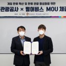 (주)어비스게임 이미지