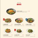 파스타예요 송탄점 이미지