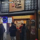 명랑핫도그하남