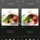 밀까루