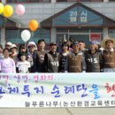 방축교 - 화성시 만세구 | 방축교