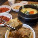 신미야채