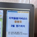 내포출장소 3층 | [홍성가족어울림센터] 회의 후 한끼 5,500원 구내식당 이용 후기