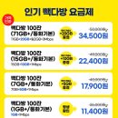 덤다방