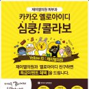 제이엘피부과의원 이미지