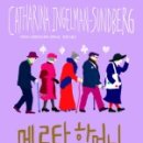 (주) 열린