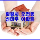 신미주(아) 이미지