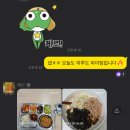 가곡동유심천 이미지