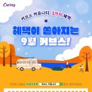 커브스산남클럽 이미지