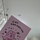 교육사각 달콤한 브런치스토리 | 35주차 고위험 산모 입원 9일차 일기, 임산부 독서 태교 효과 없다?
