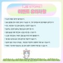 제이에스코프