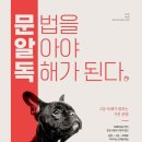 마일스톤영어학원 - 성남시 분당구 판교대장로 92 | 마일스톤영어학원