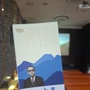 경남여자고등학교 | 감성 가득한 문학 기행, 거제 청마 유치환 기념관