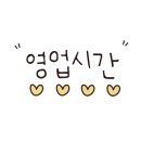 멕시카나 임학병방점 이미지