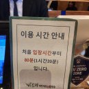 현대백화점 디큐브시티 3층-2 이미지