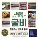 민영수산