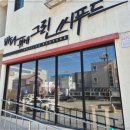(주)그린씨푸드