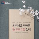 라키비움 시사뉴스피플
