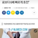 혜인한의원 이미지