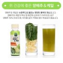세종녹즙