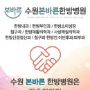 다인약초