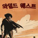 #12 [궁동 브레인 게임존] 와일드웨스트(보안관 모드) 방탈출 후기