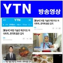 신여수 한방김치 네이버블로그