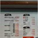 상무본가장어 이미지