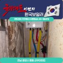 중동 선우아파트 이미지