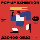 엘리펀트플라잉 이미지