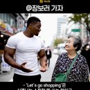 장보러가자