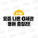 세권