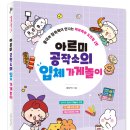 종이공작소 이미지