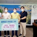 흥천면행정복지센터 이미지