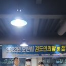 오산검도관 이미지