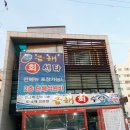 금해식당 이미지