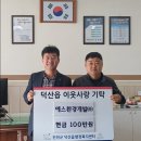 덕산읍행정복지센터 이미지