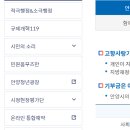 안양시청 이미지