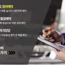 영광카센터 네이버블로그