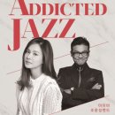 금요일N재즈 네이버블로그