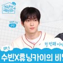 마음모아 | [유니프렌즈 11기] 마음모아 비밀상담소