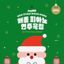 피아노(초급) 이미지