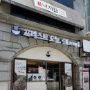 포레스트오늘,숲 강남역삼점 이미지