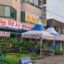 쌍송주유소 이미지