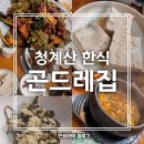 청계산입구역 2번출구 옆1 이미지