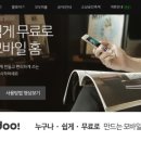 도야족발 이미지
