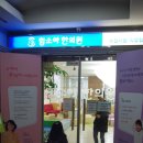 함소아한의원수원시청 네이버블로그