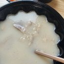 24시통영굴국밥전문점 이미지