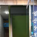 히트앤핏 목동 키즈 MMA 주짓수 이미지