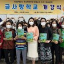 학력인정 문해교육 프로그램 초등2단계 이미지